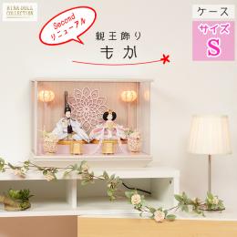 雛人形 No.306-163 雛人形 花柄 幾何学模様 アクリルケース飾り 【mocha(モカ)】