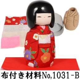ギフトに最適な木目込み人形 No.1031-B 【おぼこ娘・赤】 布付き手芸キット