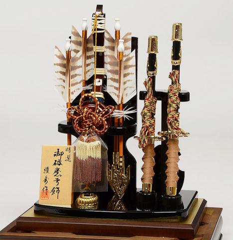 No.110-16    10号　勇士(ゆうし) 初正月のお祝い コンパクトサイズの破魔弓