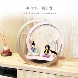 No.302-821 雛人形 【明日香】 人気のミニサイズ 木目込み 親王飾り ひな人形 親王平飾り