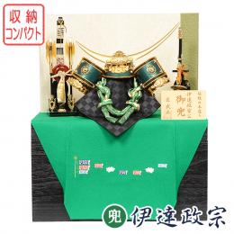 No.501-88 五月人形 コンパクトにしまえる収納型兜飾り 伊達政宗 兜 8号サイズ