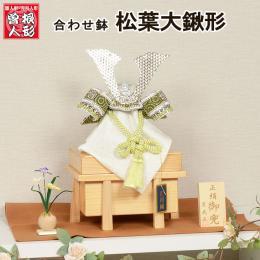No.504-127 五月人形 コンパクト 櫃飾り 7号 印伝革 松葉大鍬形兜 木目 ナチュラル