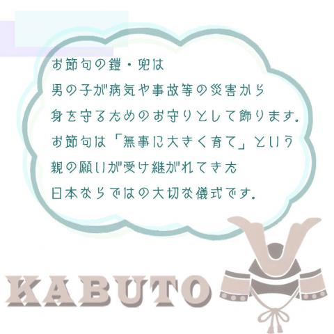 No.504-128 五月人形 3号 上杉謙信 ホワイトゴールド兜  ナチュラルカラー 櫃付き