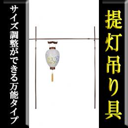 ランタンポール。ベテラン店長のおすすめ商品。毎年、一番人気のお役立グッズです。