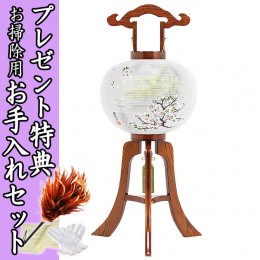 木製の大内デザイン盆提灯「桜山水」。送料無料・ベテラン店長のおすすめ商品です。