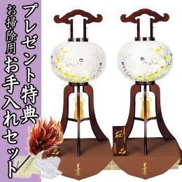 古来より伝統や文化に深く結びついた「桜」の木を使用した盆ちょうちん。【2個一対】