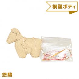 木目込み人形 桐塑ボディ 手芸キット No.2606-C　悠駿