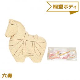 木目込み人形 桐塑ボディ 手芸キット No.2608-C　六寿