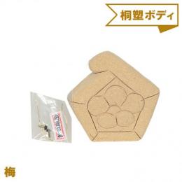木目込み人形 桐塑ボディ 手芸キット No.2506-C　梅 うめ