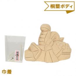 木目込み人形 桐塑ボディ 手芸キット No.25016-C　巾着 きんちゃく