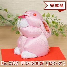 No.2307-A テンうさぎ(ピンク) 木目込み人形 完成品 ギフトに最適