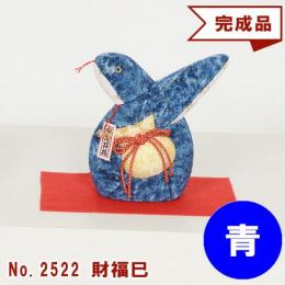 2020年干支「子」ねずみ木目込み人形材料・押絵キット【人形の田辺】