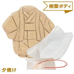 No.1072-C 夕焼け 木目込み人形 手芸キット 桐塑ボディ ギフトに最適 わらべ人形 童