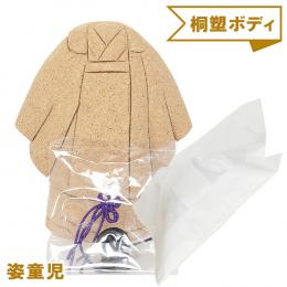 No.1073-C 姿童児 木目込み人形 手芸キット 桐塑ボディ ギフトに最適 わらべ人形 童