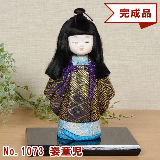 曽根人形 / No.1073-A 姿童児 木目込み人形 完成品 ギフトに最適 曽根人形 / No.1073-A 姿童児 木目込み人形 完成品 ギフトに最適