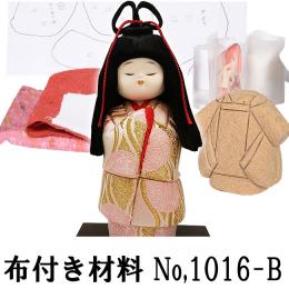 ギフトに最適な木目込み人形 No.1016-B 【想い】 布付き手芸キット