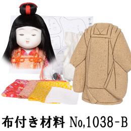 ギフトに最適な木目込み人形 No.1038-B 【姿童女(中)】 布付き手芸キット