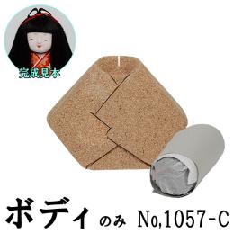 木目込み人形 No.1057-C 【花つづき】 桐塑 ボディ