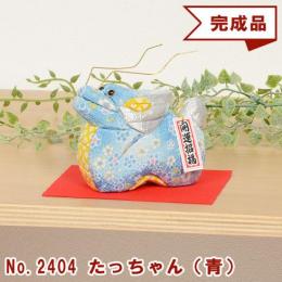 木目込み人形 完成品 No.2404-A たっちゃん (青)
