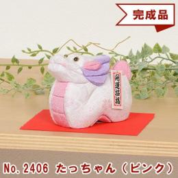 木目込み人形 完成品 No.2406-A たっちゃん (ピンク)