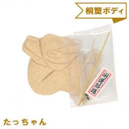 No.2404-C たっちゃん 木目込み人形 桐塑ボディ