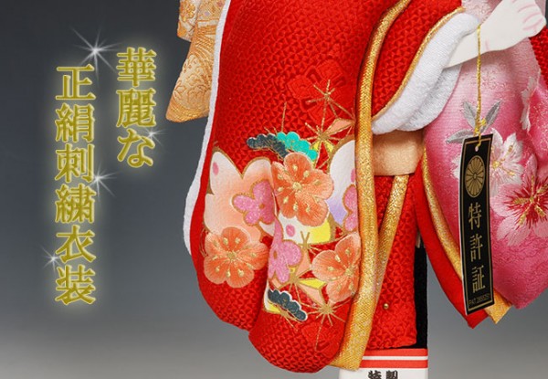 No.713-03　13号　花娘　初正月のお祝い。コンパクトサイズの羽子板
