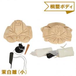 No.1080-C 茉白雛 木目込み人形 手芸キット 桐塑ボディ ギフトに最適 わらべ人形 童