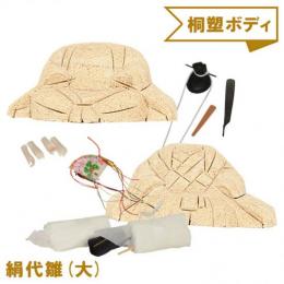 No.1081-C 絹代雛 木目込み人形 手芸キット 桐塑ボディ ギフトに最適 わらべ人形 童