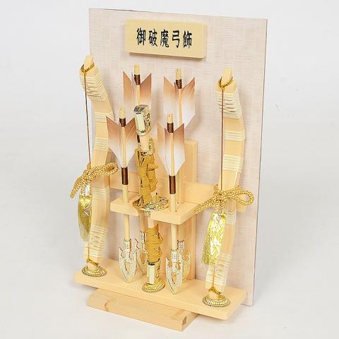 No.100-23　壁掛け 破魔弓飾り 【白斗 (はくと)】 軽量 アクリル