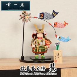 ひな人形 五月人形は正栄作 曽根人形 / 大将飾り・武者飾り・金太郎 ...