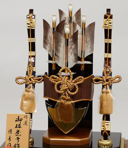 No.110-15    10号　寿宝(じゅほう) 初正月のお祝い コンパクトサイズの破魔弓