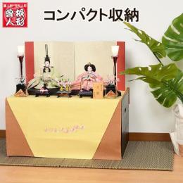 No.301-113 雛人形 コンパクト 宇造り 収納 ひな人形 小三五 親王 万葉 毛せん 飾り