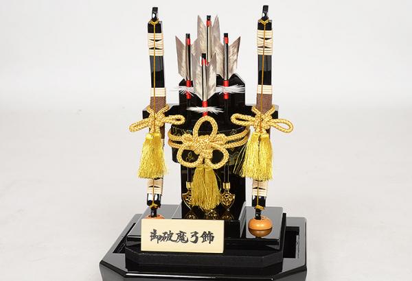 No.110-19  10号　宗達(そうたつ) 初正月のお祝い コンパクトサイズの破魔弓