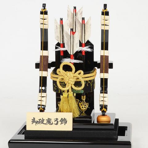 No.107-02  7号　武州(ぶしゅう) 初正月のお祝い コンパクトサイズの破魔弓