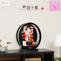 かわいい 羽子板 初正月 セルクル 8号 No.708-75 【桃 -もも-】 強化 アクリル 軽量